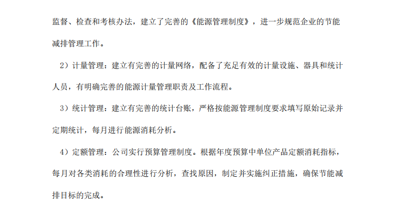 商貿大廈防雷工程 商貿大廈防雷工程